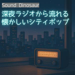 星降る夜に君を想う