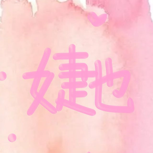 她