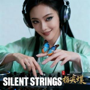指尖蝶 已剪辑