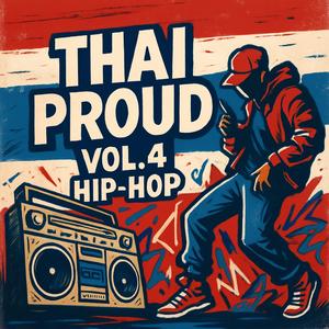 เหงื่อและแสงไฟ Sweat And Light