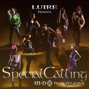 ペアリング～chapter3～