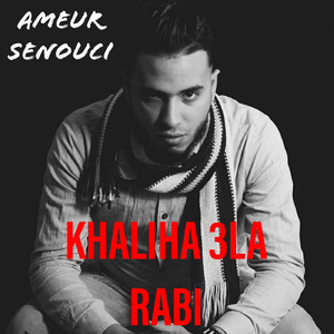 Khaliha 3la Rabi