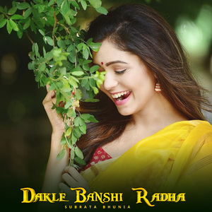 kolonkini naam Radha