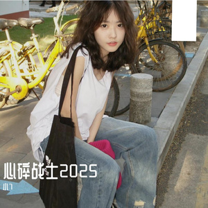 心碎战士2025 伴奏