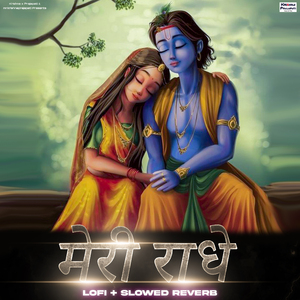 Meri Radhe मेरी राधे (Slowed Lofi)