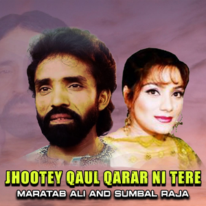 Jhootey Qaul Qarar Ni Tere (1)