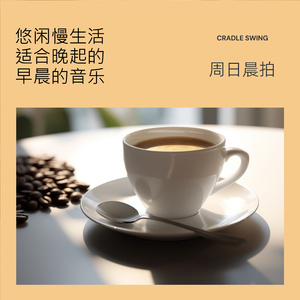 Smile While Drinking