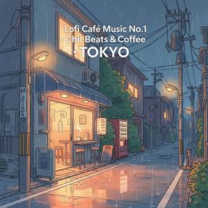 陽だまりの呼吸 Breathing in the Sunlight (前半：木漏れ日のカフェ Part I: Sunlit Cafe Hours)