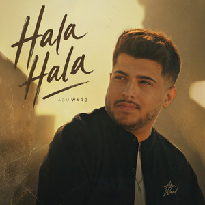 Hala Hala