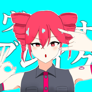 ヴァイナブレイク