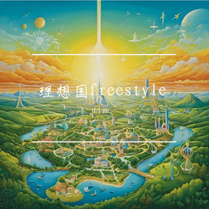 也还可以（摆烂版）