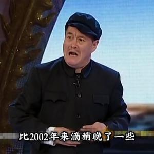 改革春风吹满地