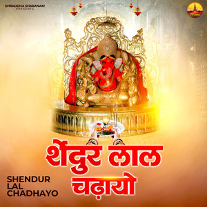 Shendur Lal Chadhayo