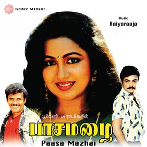 Vanthathu Vanthathu Vaasalil