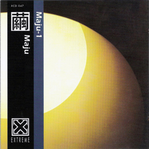 Mouth Holds Down a Word Immediately Past