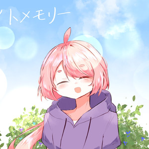 【AI翻唱】フロントメモリー
