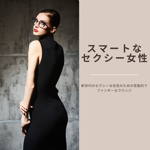 休日まったり時間