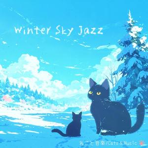 青空のはてに - Beyond the Blue Sky