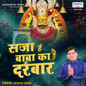 Saja Hai Baba Ka Darbar