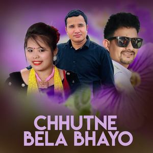 Chhutne Bela Bhayo