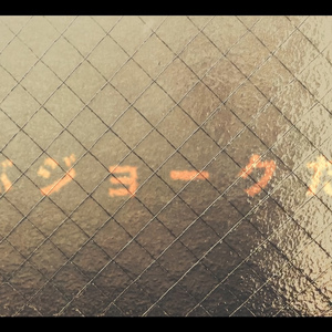 ぜんぶジョークだよ