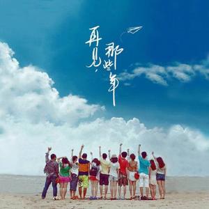 韩晶-幸福一辈子葫芦丝（董梦杰 remix）