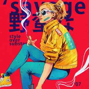 黑车司机-那声音终于从开阳里回到故乡（DOG_XHW / 程宇 remix）