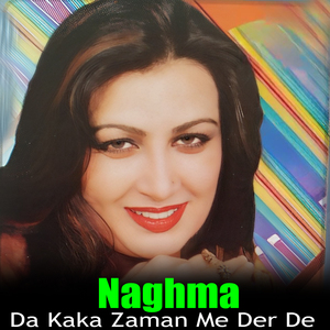 Dera Muda Ke Me Khandali Nadi