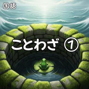 万事休すからの逆転劇