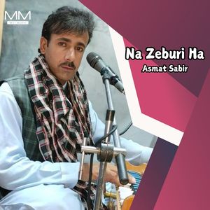 Na Zeburi Ha
