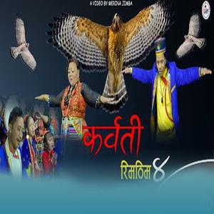 Karwati Rimthim (feat. Babu Jimba)