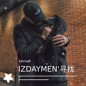 IZDAY'MEN