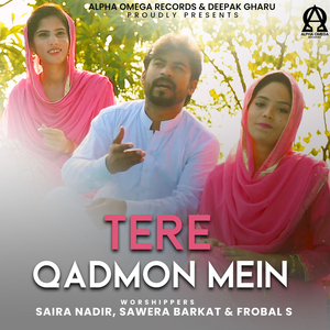 Tere Qadmon Mein