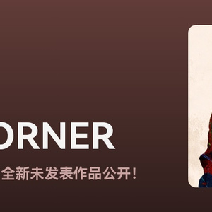 火绒