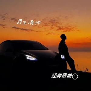那个远方