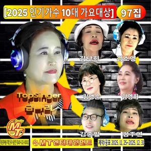 동성로의밤부르스