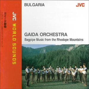 大アンサンブルによるロドプのシュイタ