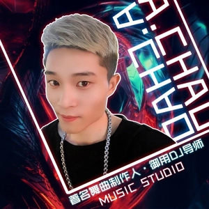 谭咏麟-讲不出再见 (湖南DJ阿超版)