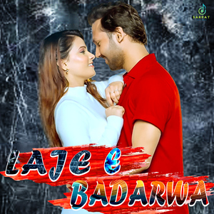 Laje E Badarwa