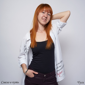 Смело в путь ((на стихи Марины Человской))