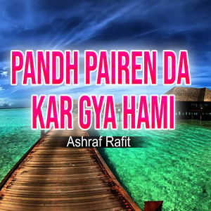 Pandh Pairen Da Kar Gya Hami