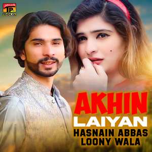 Akhin Laiyan