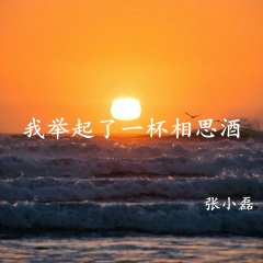 悲伤的人是有那么几个