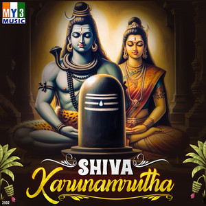 More Idutha Bandiruve