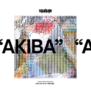 Hand Over (Prod. TEMPLIME)