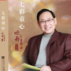 小小爱心树 (吕艾霖)