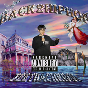 世.道 Life (Prod.AVERATEC)