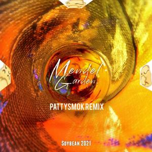 黄豆赞歌(PATTYSMOK Ver)