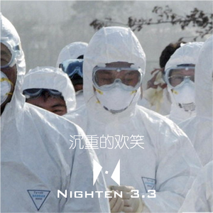 抗击疫情