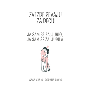 Ja sam se zaljubio, ja sam se zaljubila